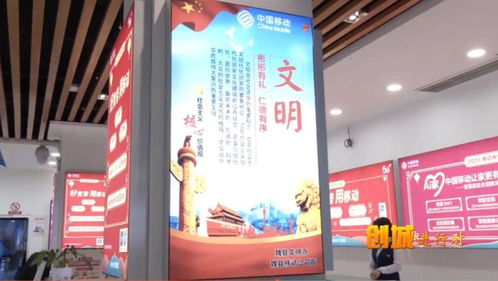 移動公司 將文明服務融入服務品質，賀州企業服務再升級